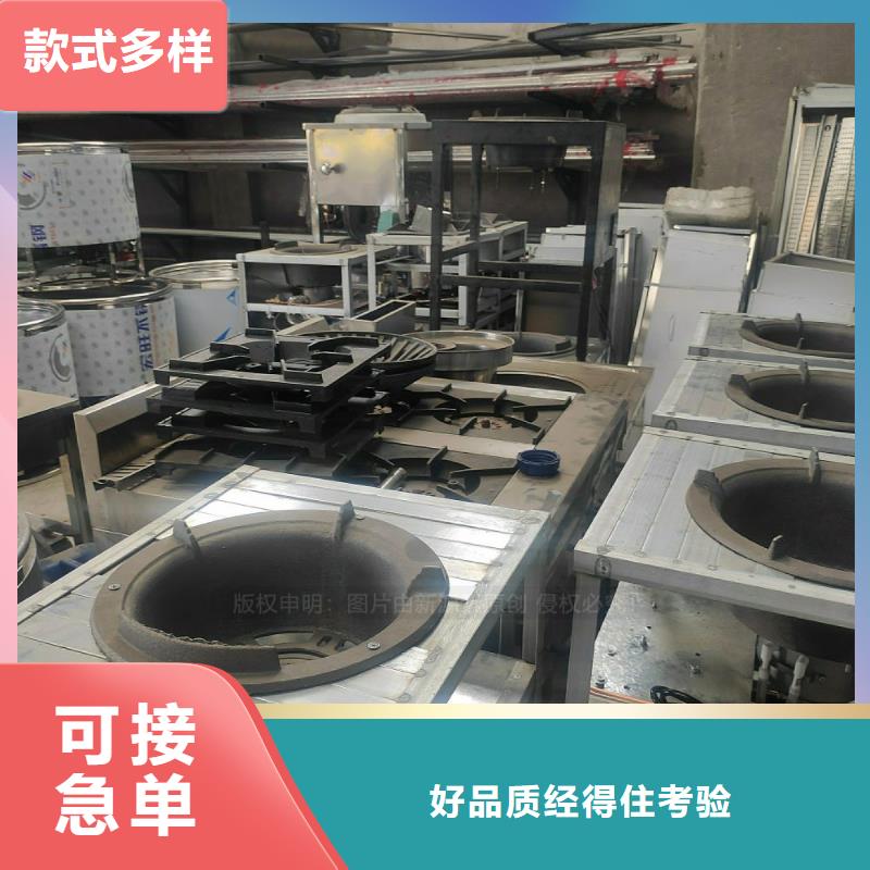 植物油燃料新型醇基燃料做工细致