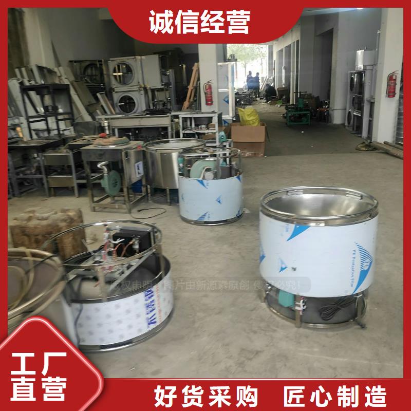 植物油燃料植物油无风机灶多种规格供您选择