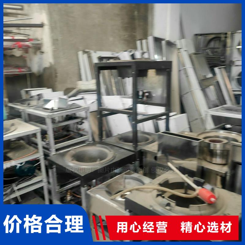 植物油燃料高清洁生物燃料油适用场景