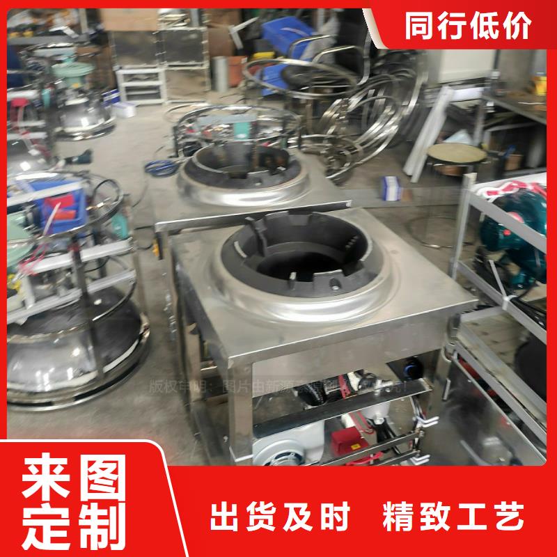 植物油燃料植物油无风机灶厂家直销省心省钱