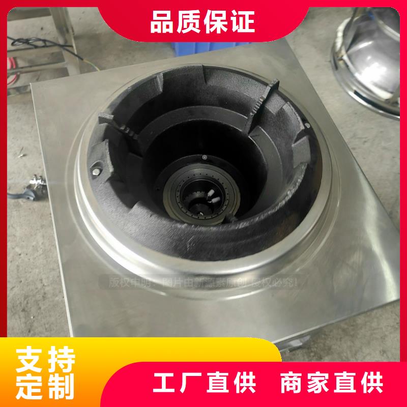 植物油燃料【植物油燃料灶具】优选厂家