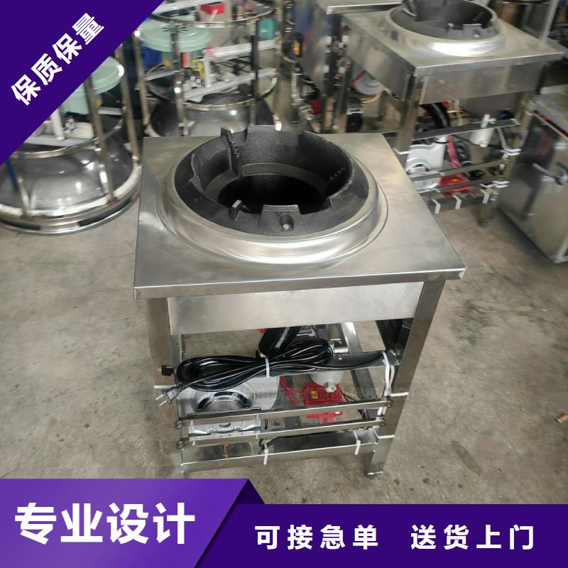 植物油燃料甲醇燃油家用灶价格公道合理