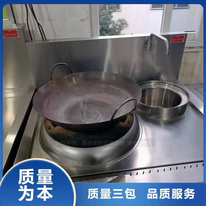 植物油燃料醇基燃油智能灶具价格实惠工厂直供