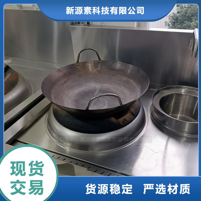 植物油燃料【环保节能生物燃油】高性价比