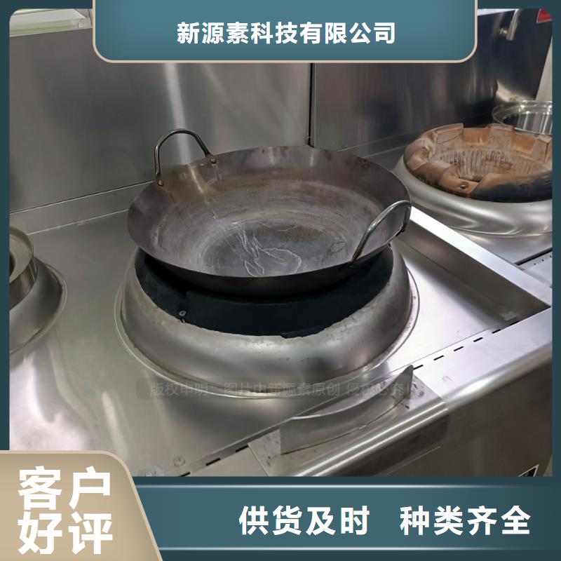 植物油燃料醇基燃油智能灶具价格实惠工厂直供