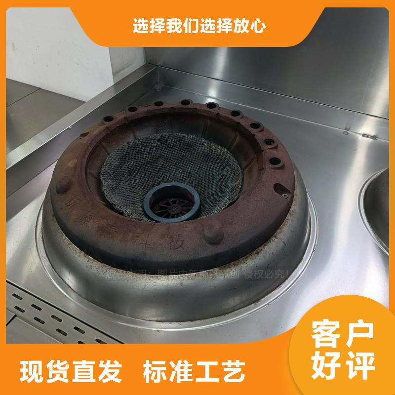 植物油燃料节能猛火灶厂家供应