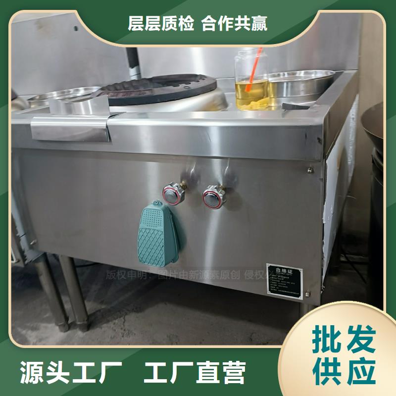 植物油燃料醇基燃油智能灶具价格实惠工厂直供