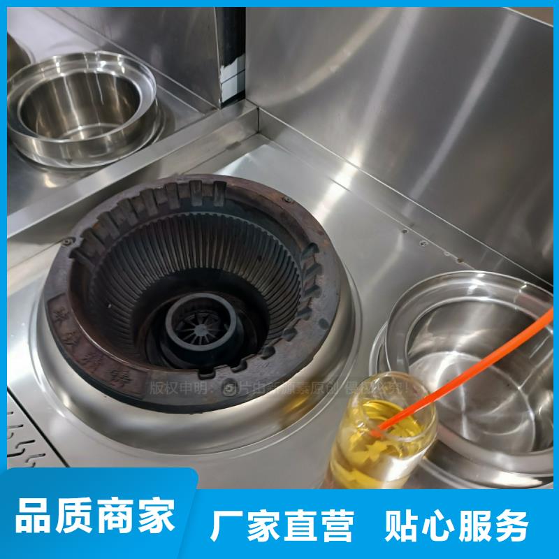 植物油燃料-无醇餐厨燃料精益求精