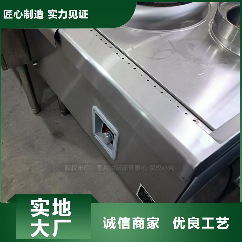 植物油燃料无醇燃料灶具厂家批发价