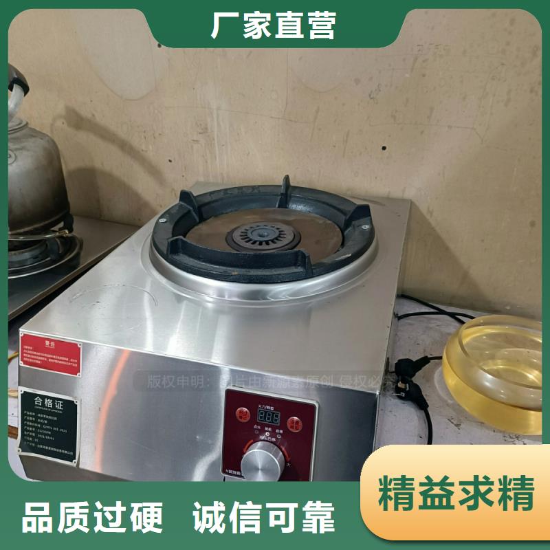 植物油燃料量大从优