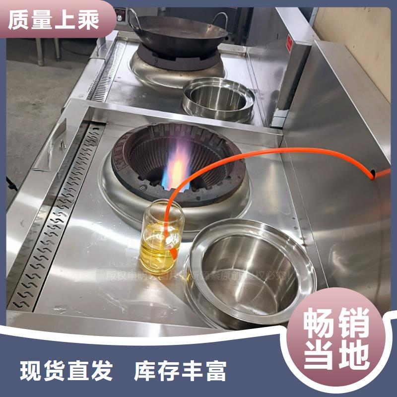 植物油燃料,植物燃油讲信誉保质量