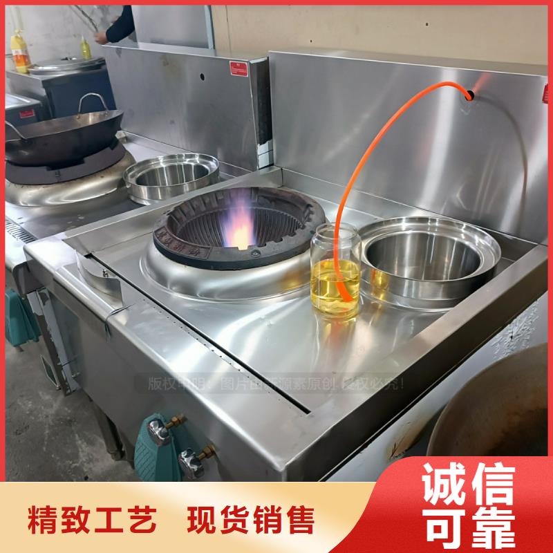 植物油燃料-无醇餐厨燃料精益求精