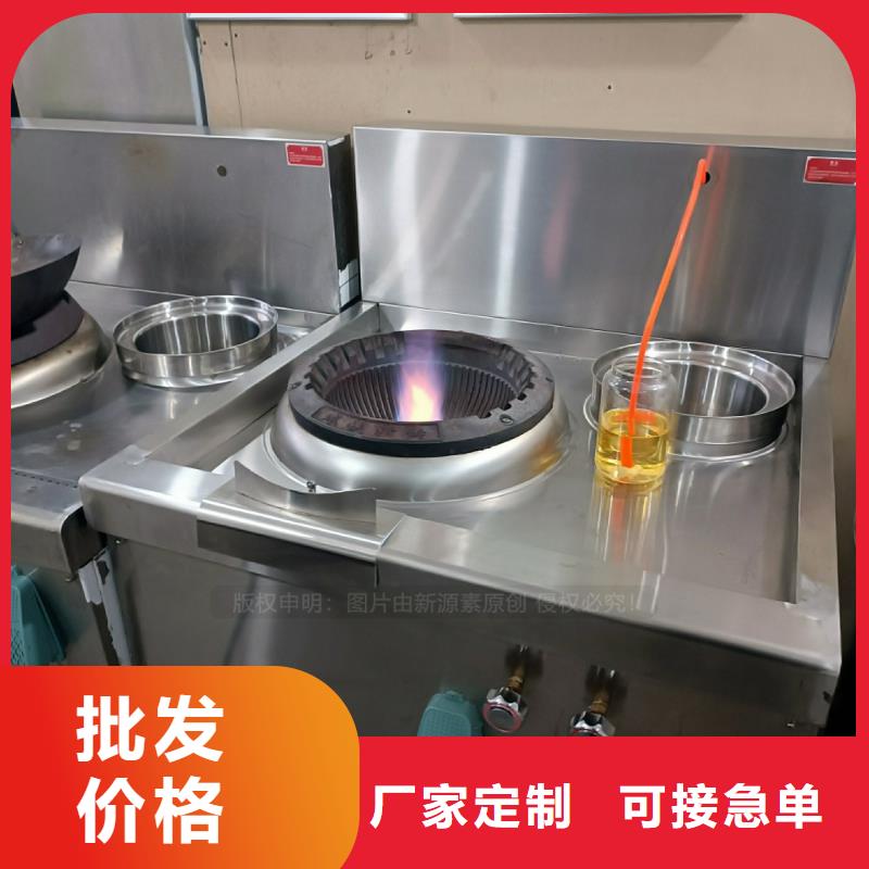 植物油燃料量大从优
