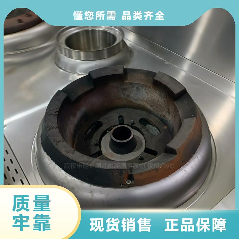 植物油燃料甲醇燃油家用灶价格公道合理