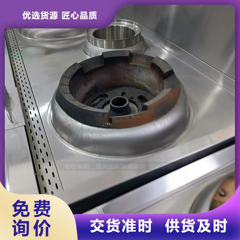 植物油燃料【环保节能生物燃油】高性价比