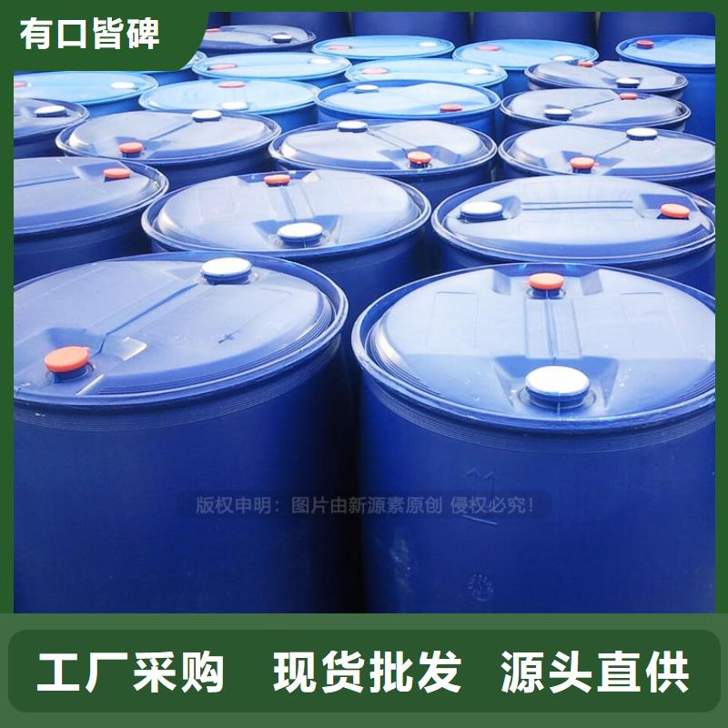 植物油燃料【环保节能生物燃油】高性价比