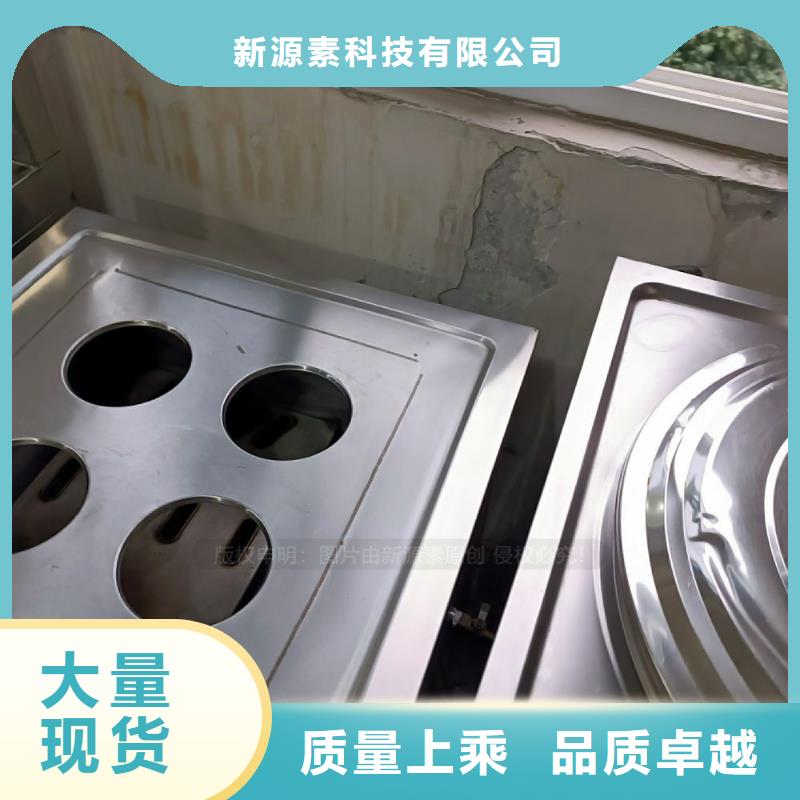 无醇燃料_环保节能生物燃油精选好货
