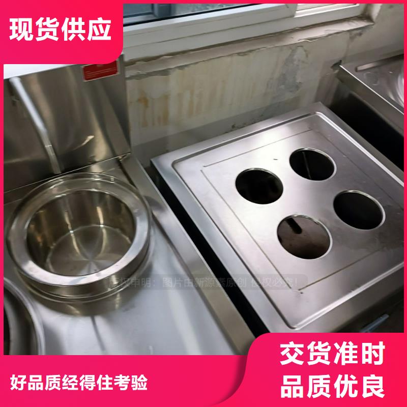 无醇燃料无醇燃料炉灶厂家直营