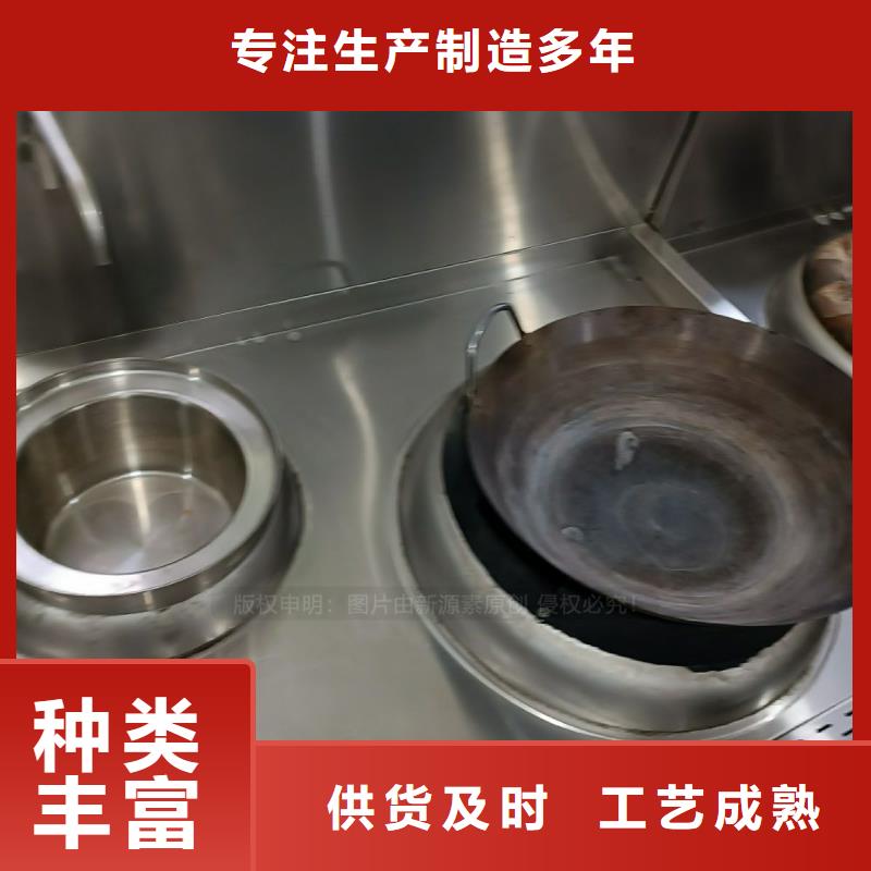 【 无醇燃料植物油燃料厂家真材实料加工定制】-新源素科技(德阳市分公司)-二八商务