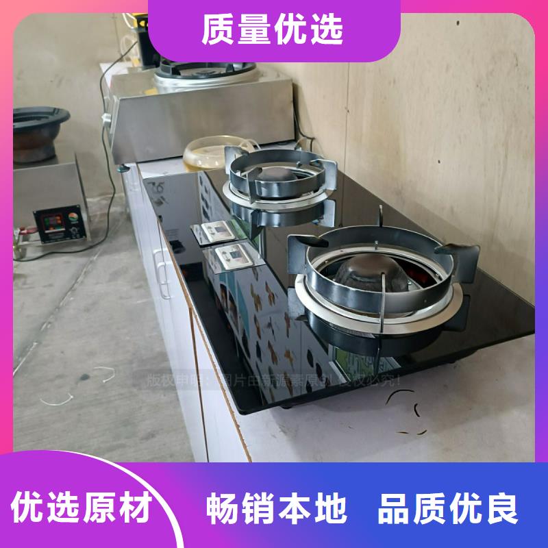 无醇燃料植物油燃料厂家质量三包