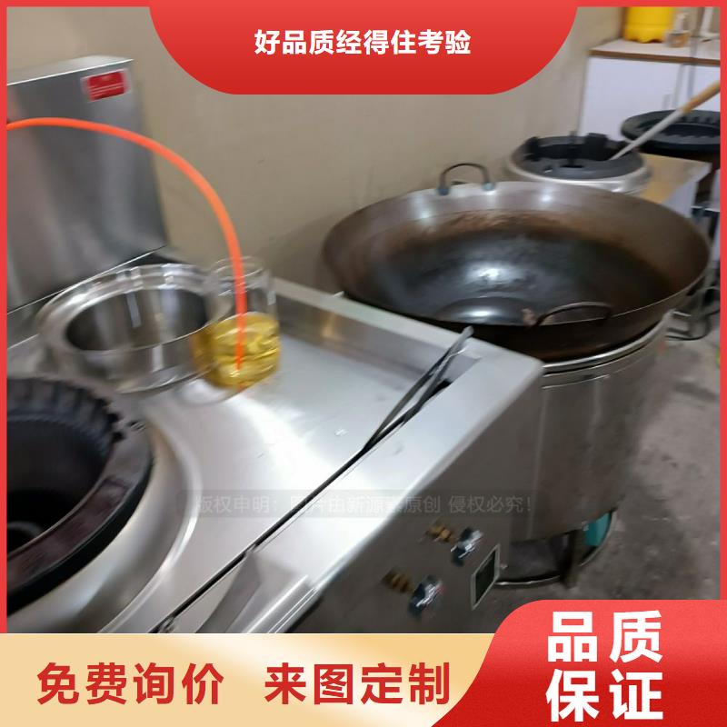 无醇燃料生物植物油燃料现货批发