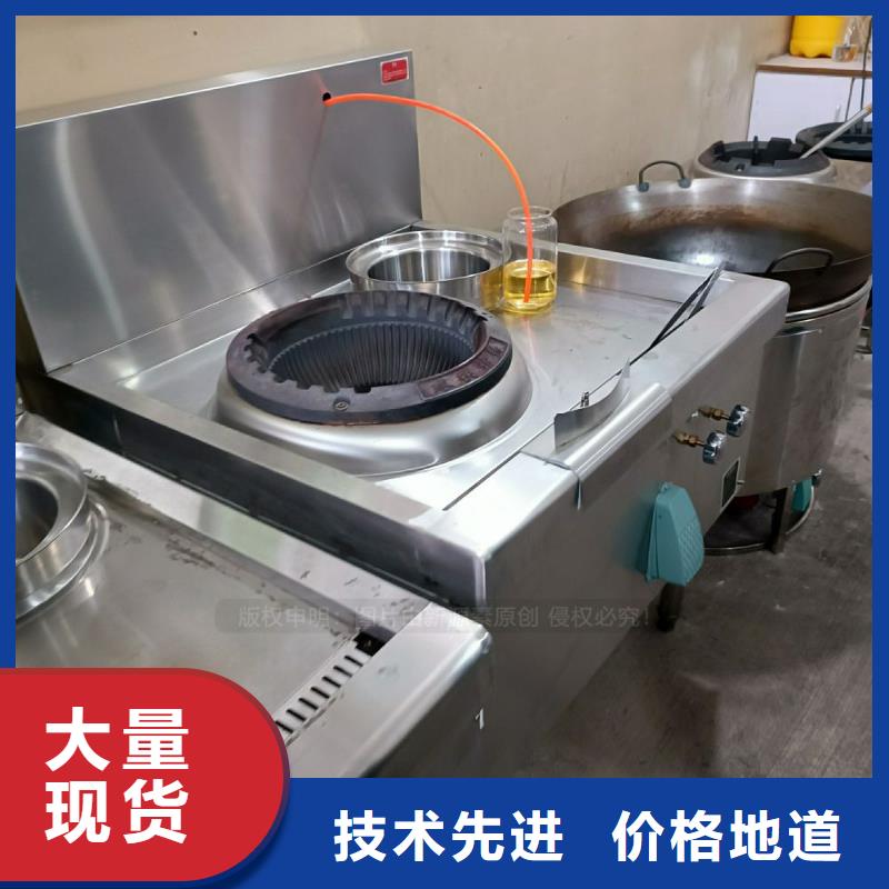 无醇燃料-燃料气化灶具品种全
