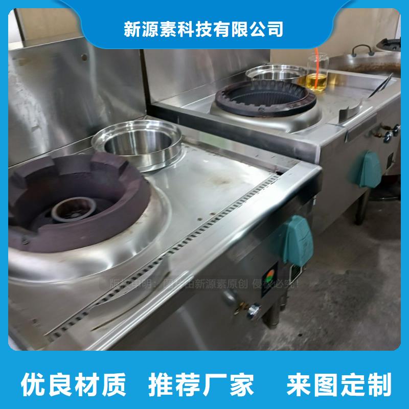 无醇燃料植物油燃料厂家质量三包