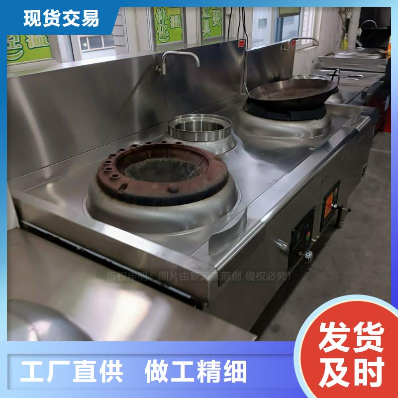 无醇燃料植物油雾化灶具厂家规格全