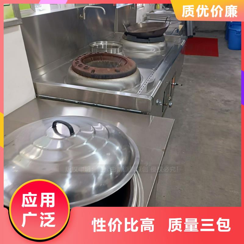 无醇燃料无醇燃料炉灶厂家直营
