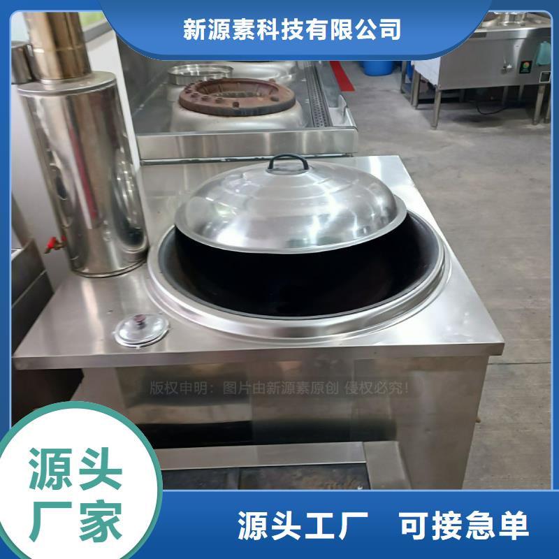 无醇燃料实体厂家支持定制