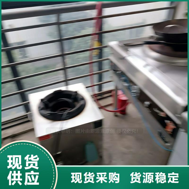 无醇燃料_饭店新能源植物油燃料性价比高