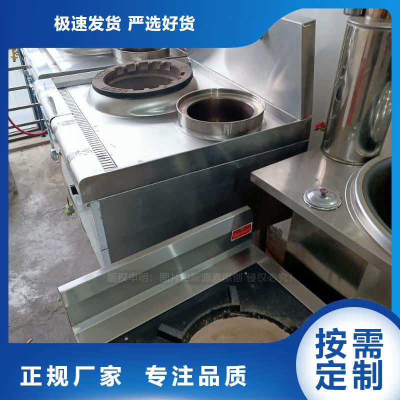无醇燃料-醇基燃油家用灶以质量求生存