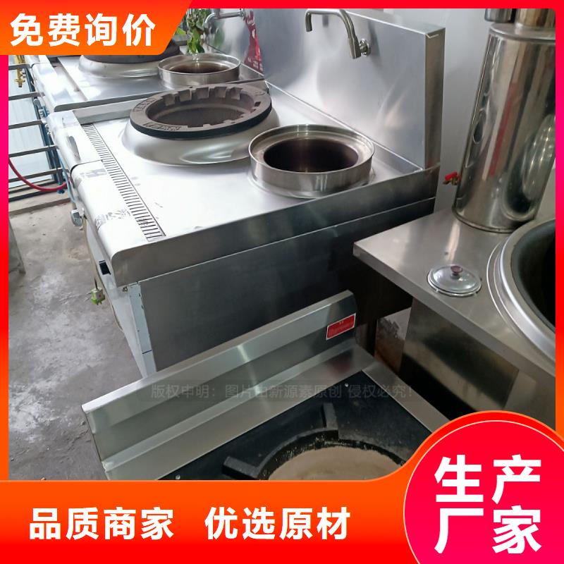 【 无醇燃料植物油燃料厂家真材实料加工定制】-新源素科技(德阳市分公司)-二八商务
