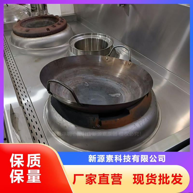 无醇燃料植物油燃料海量现货直销