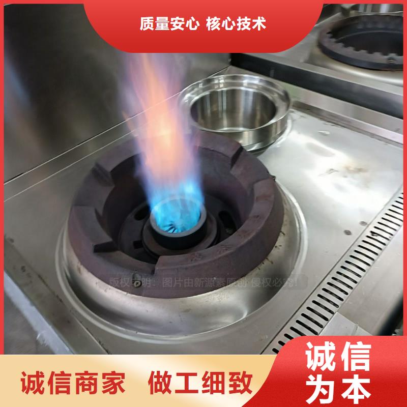 无醇燃料植物燃油免费安装