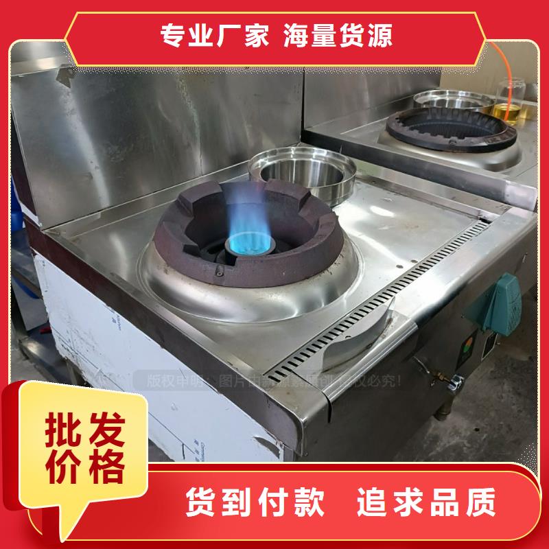 无醇燃料_饭店新能源植物油燃料性价比高