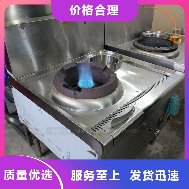 锅炉无醇燃料招商厂家