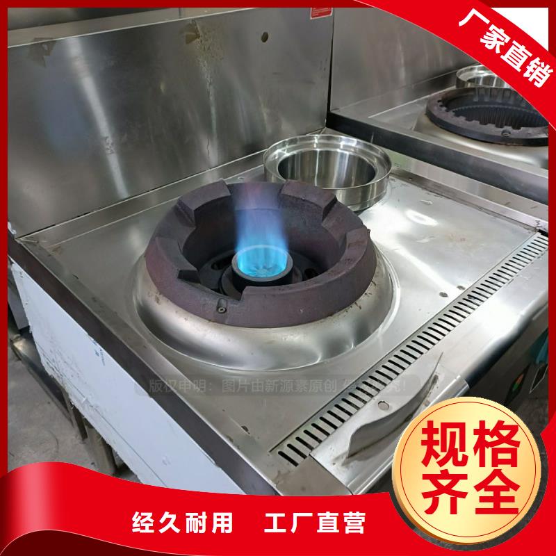 无醇燃料植物燃油免费安装
