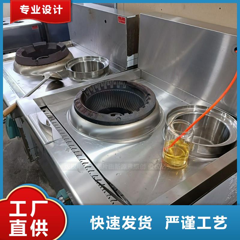 无醇燃料无醇燃料炉灶厂家直营