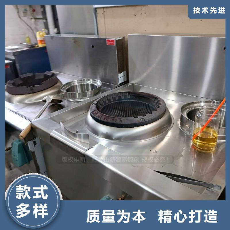 无醇燃料-醇基燃油家用灶以质量求生存