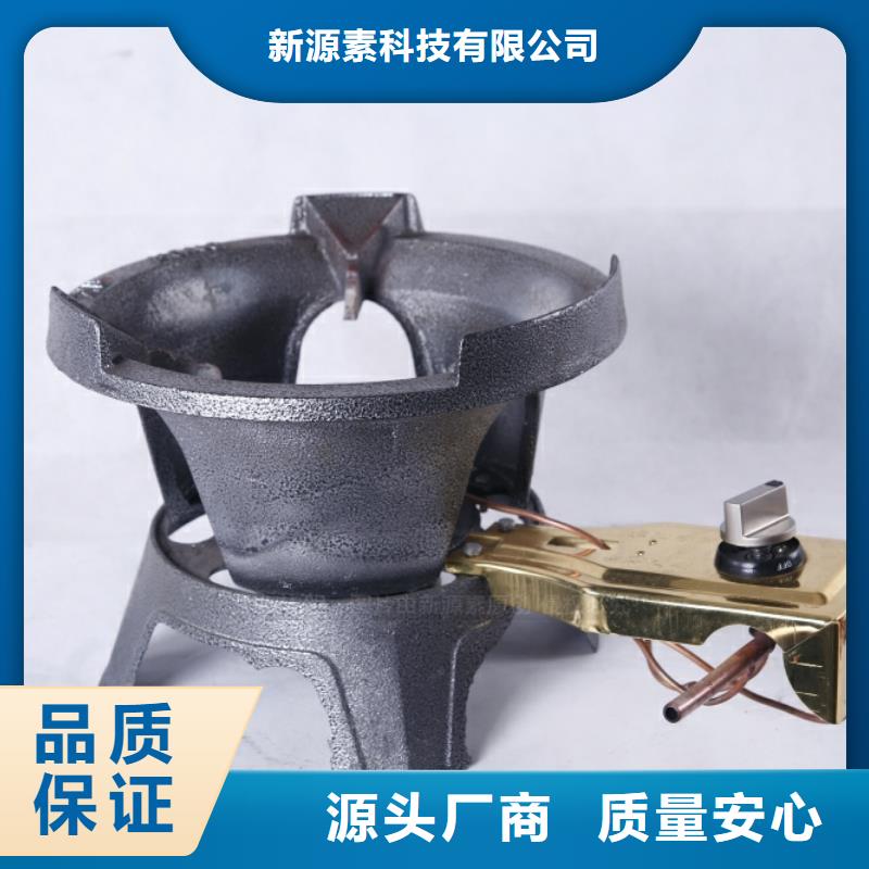 无醇燃料燃油家用灶定制销售售后为一体