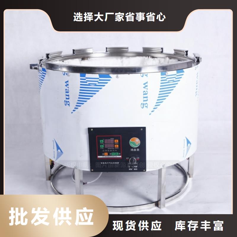 【实力派厂家 无醇燃料植物油燃料厂家真材实料加工定制】-产品视频