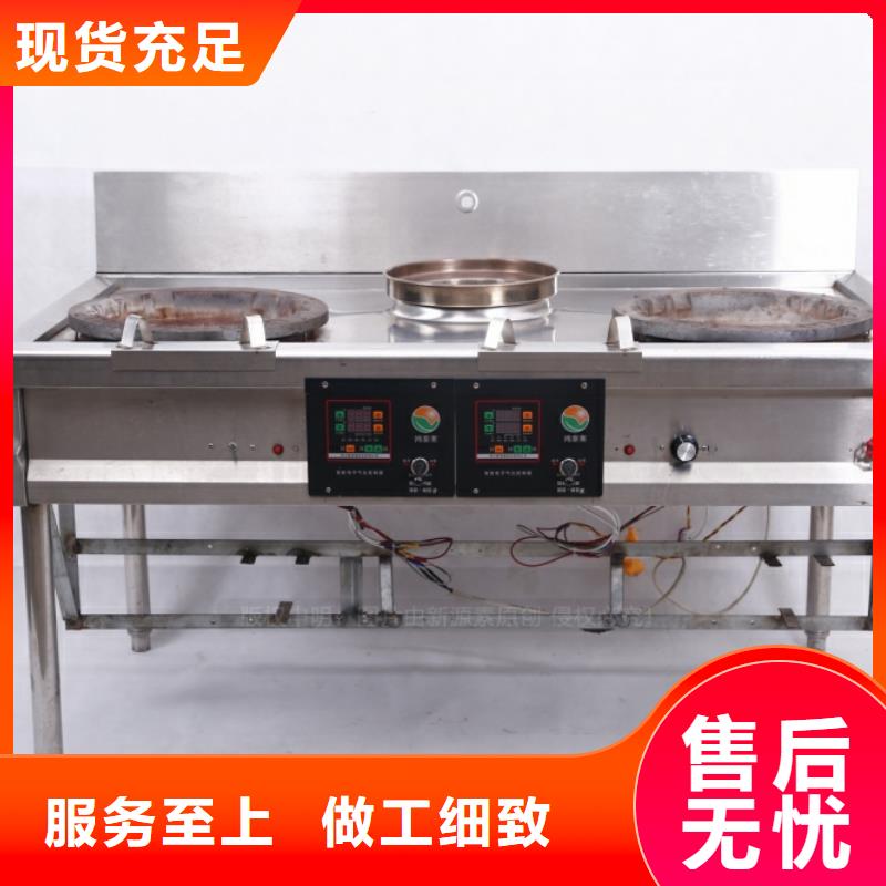 无醇燃料生物植物油燃料现货批发
