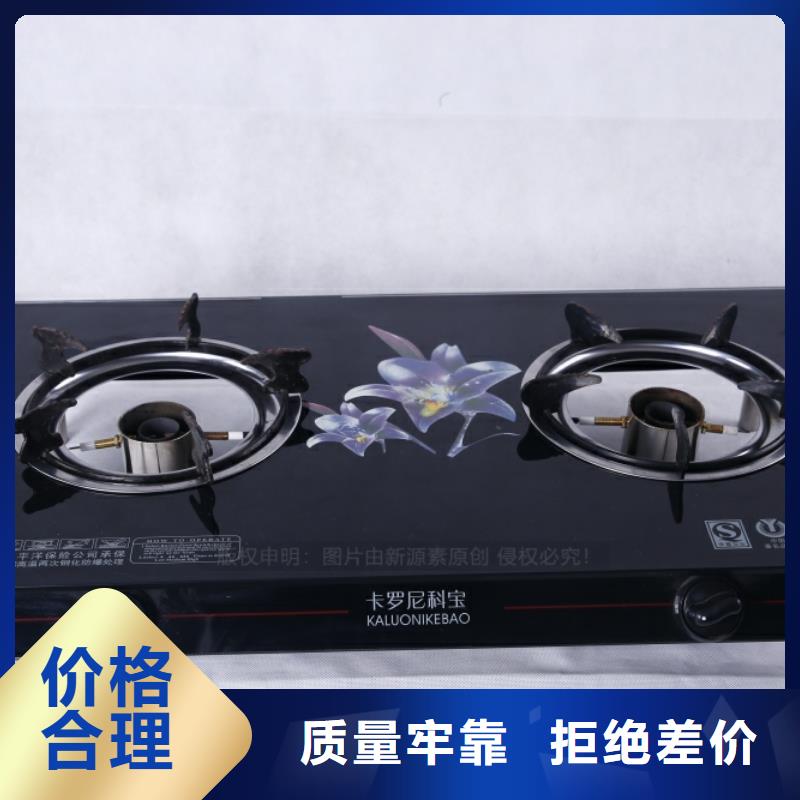 无醇燃料实体厂家支持定制