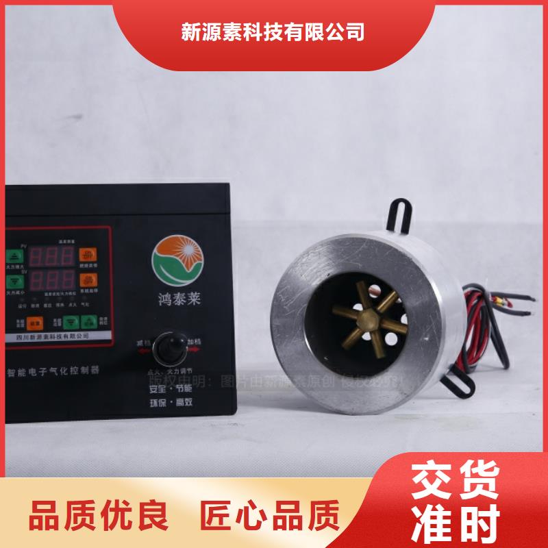 无醇燃料新型无醇燃料炉具现货充足量大优惠