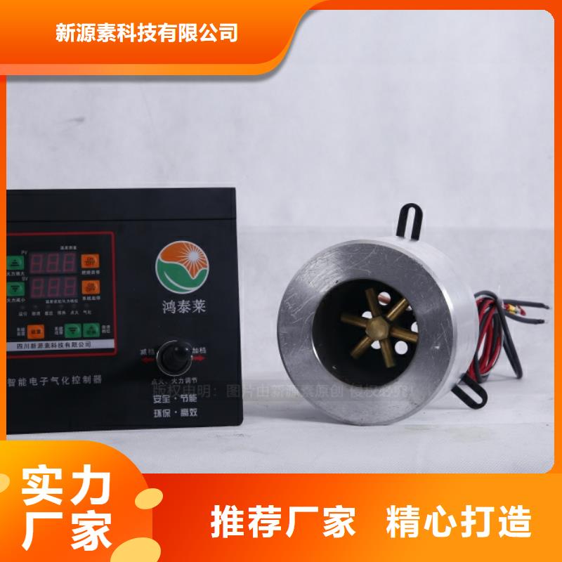 无醇燃料【生物燃料油】品牌专营