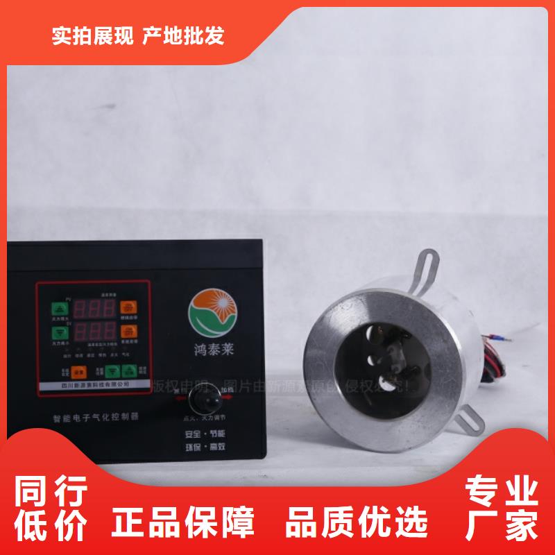 无醇燃料植物油燃料灶具欢迎来电询价