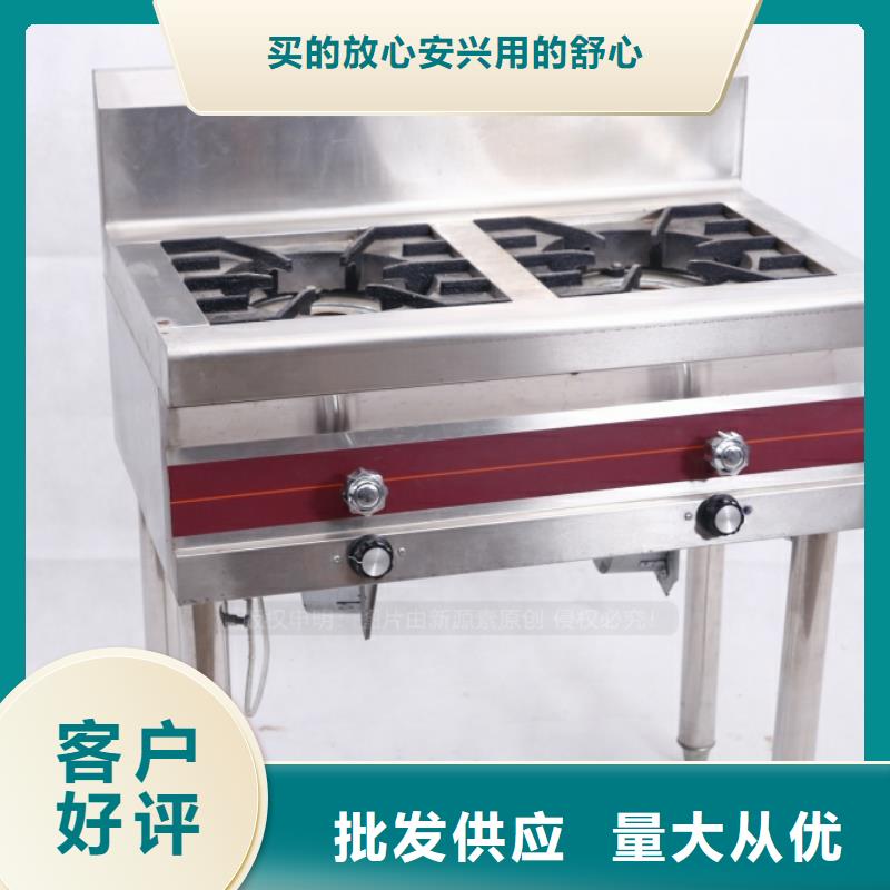 无醇燃料环保燃油炉具质量可靠