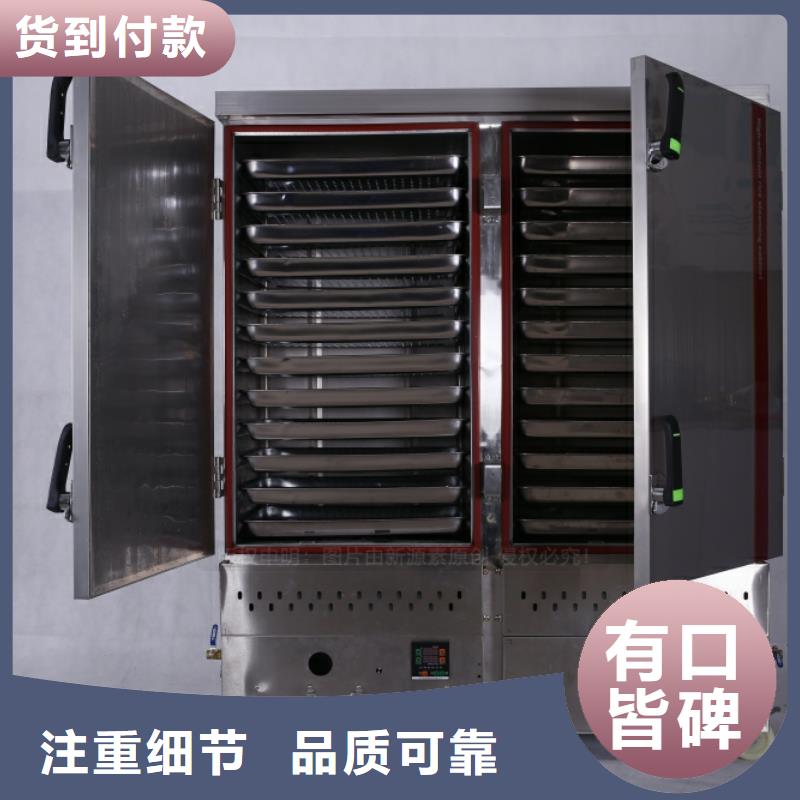 无醇燃料无醇燃料炉灶厂家直营