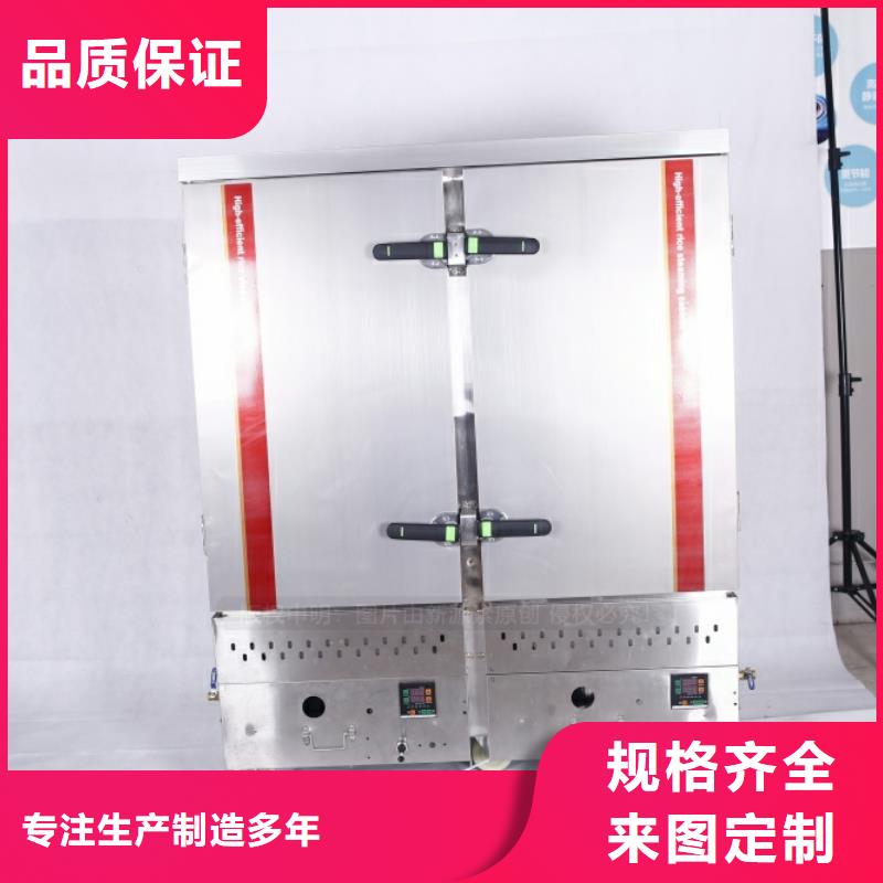 无醇燃料_环保节能生物燃油精选好货